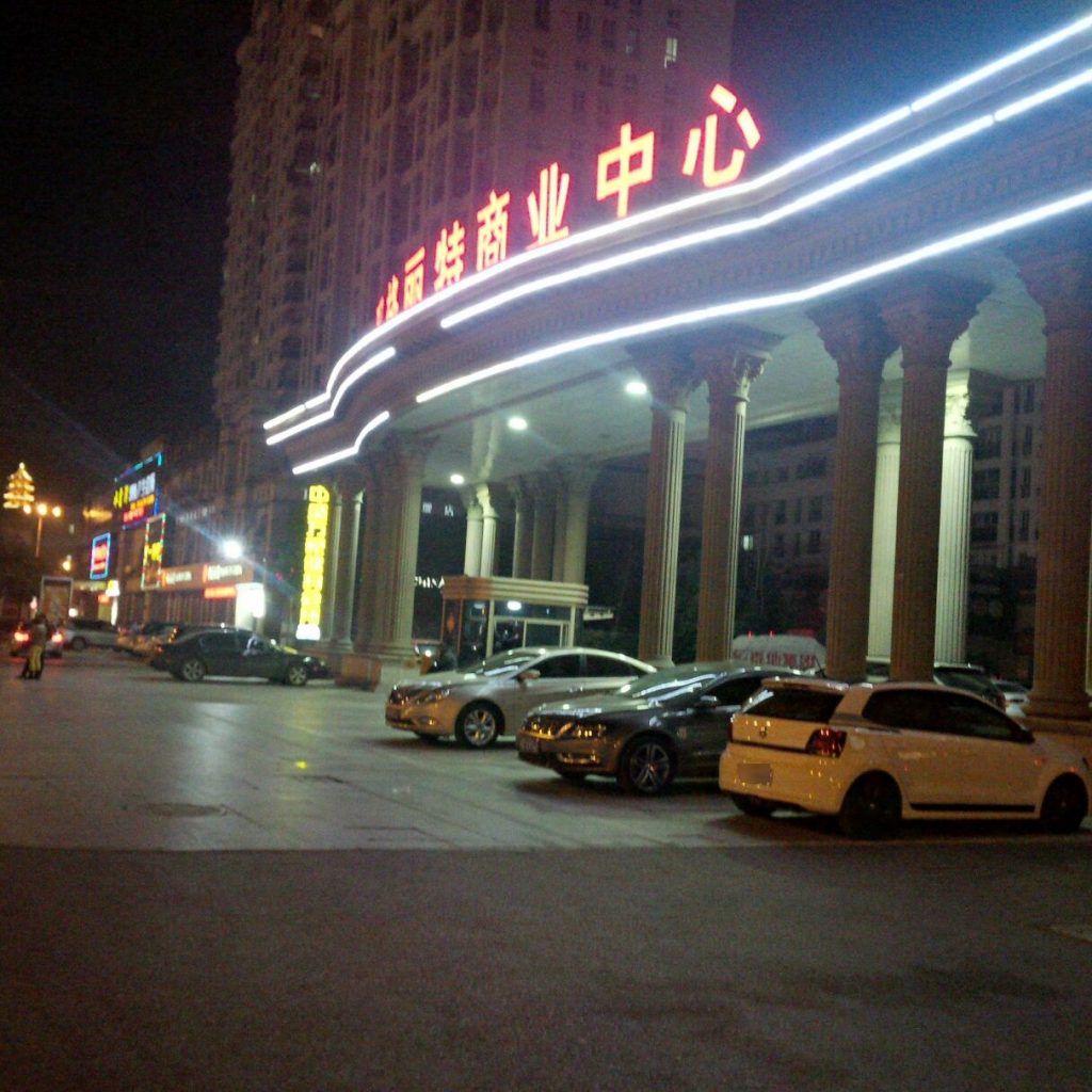 紹興瑪格麗特商業中心停車場