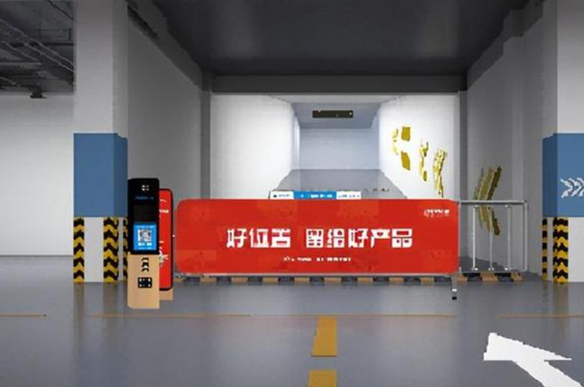 停車場傳媒方案